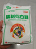 JING TANG京糖白糖 精制绵白糖500g【精制】中华老字号 烘焙冲饮烹饪冲调 实拍图