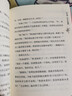 查理和巧克力工厂 罗尔德达尔作品典藏 7-10岁 小学一年级二年级课外阅读 儿童文学 儿童礼物  阅读书单 一升二衔接 小升初衔接 实拍图