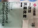 洁丽雅（Grace）一次性抗菌枕套4包装加厚床上用品酒店出行差旅卧铺单人家用 实拍图