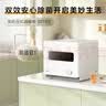 美的（Midea）消毒柜家用 小型迷你台式  30L厨房餐具碗柜碗筷砧板刀具茶杯茶具 升级光波2.0消毒器30T03 实拍图