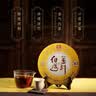 大益TAETEA茶叶普洱茶熟茶50周年纪念金针白莲357g2301批次 高品熟茶 实拍图