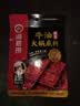 海底捞火锅底料汤料 牛油清油清汤番茄底料 麻辣香辣口味 一料多用 醇香牛油底料150g*3袋 实拍图