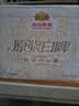 燕京啤酒 11.7°P 原浆白啤比利时小麦听装 500ml*12听 现货热卖 实拍图