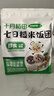 十月稻田七日糙米饭团 100g*7 七种口味 免煮速食 低脂健身 饱腹杂粮 实拍图