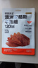 袋鼠先生安格斯牛排脆原味25g*6袋健康解馋牛脆脆牛肉脆片代餐速食薄脆片 实拍图