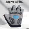四万公里骑行半指手套运动健身户外登山透气减震防滑吸汗手套 蓝色 实拍图