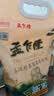 孟乍隆京觅【京东基地】乌汶府泰国茉莉香米 10斤 泰国大米当季新米 实拍图