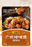 李锦记拿手菜系列 广式啫啫煲100g【0添加防腐剂】经典调味酱汁 一招胜 实拍图