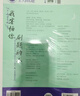 2026初中必刷题 道德与法治八年级下册 人教版 初二同步练习一课一练教材全解随堂笔记天天练 实拍图