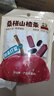 【热销活动】药食同源山楂条500g无添加剂好胃口多种口味/桑葚 【袋装便携】桑葚山楂条80g 实拍图