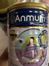 安满（ANMUM）【原装进口】安满孕妇奶粉港版备孕期早中晚孕期哺乳奶粉 800g/罐 【咨询客服领30大额券】备孕孕期奶粉 实拍图