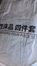 无印良品一次性床品四件套床笠床单被套枕套加厚酒店床上用品双人款巴洛克 实拍图