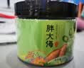 半山农胖大海40g【特优级大果】大海榄吸烟可搭配菊花润喉茶花草茶 实拍图