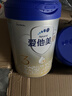 爱他美（Aptamil）【3罐装】原卓萃新国标卓傲婴幼儿配方粉 卓傲3段800克*3罐 (咨询惊喜) 晒单实拍图
