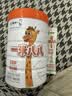 蒙牛一米八八儿童成长配方奶粉3-15岁青少年CBP益生菌高钙生牛乳 800g*1罐+刻度杯+1试喝 实拍图