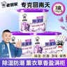老管家薰衣草除湿盒230g*3干燥剂室内衣柜卧室汽车回南天吸湿防霉剂 实拍图