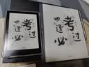 汉王（Hanvon）【李雪琴推荐】N10SE二代手写电纸本10.3英寸电子书阅读器墨水屏电纸书电子笔记本办公本平板电脑 实拍图
