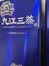九江双蒸豉香型白酒 五年陈系列 38度三蒸白酒礼盒455ml送礼自饮宴请 实拍图