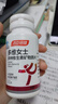 汤臣倍健女士多种复合维生素b族b12b6烟酰胺vced3钙补铁叶酸泛酸120片礼盒 实拍图