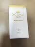 DHC金致焕彩倍护防晒乳50mL SPF50+防水保湿辅酶敏感肌小金帽防晒霜 实拍图