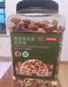 京东京造 X PLUS会员联名款混合坚果1.1kg/罐 每日坚果开心果夏威夷果 实拍图