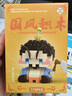 淼焱【哪吒12款】公仔积木6-12岁盲盒男孩创意摆件六一儿童节礼物 实拍图