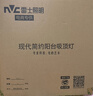 雷士（NVC）次日达LED照明吸顶灯简约超薄卧室书房过道阳台IP40防护 实拍图