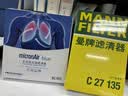 科德宝蓝肺空调滤清器芯格BL165适用马自达CX-5马自达3昂克赛拉13-18款 实拍图