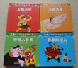 【央视网出品】时光学西游记绘本故事全套40册 3-6-8岁儿童绘本书经典四大名著西游记版孙悟空大闹天宫故事书连环画 绘本阅读 亲子阅读 经典国风孙悟空 六一儿童节礼物女孩男孩 实拍图