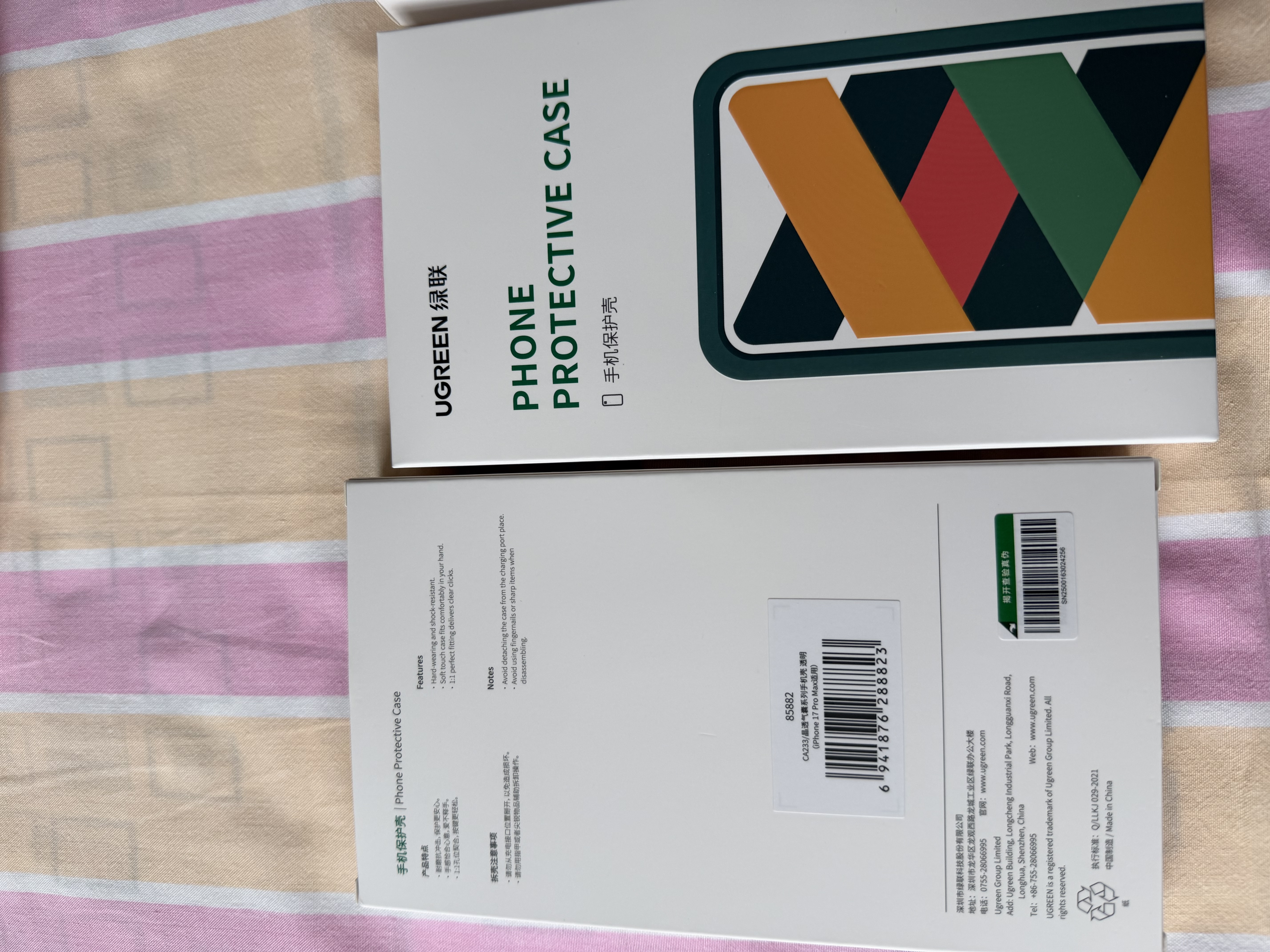 绿联【环保认证】适用红米K80至尊版手机壳RedmiK80至尊保护套镜头全包气囊防摔透明超薄裸机手感软壳 实拍图