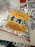 鼎丰香糟卤400ml 鲜香醇厚零防腐剂 海派经典 实惠袋装 中华老字号 实拍图