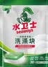 水卫士洗碗机用洗碗块60块多效合一洗碗机洗涤剂洗碗粉洗碗盐小型机600g 实拍图