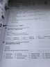 新概念英语1 英语初阶 学生用书（智慧版 附要点概述视频、课文音频、单词跟读、单词练习、课文朗读语音测评）零起点入门 零基础自学 中小学英语 外研社 实拍图