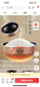 苏泊尔（SUPOR）电饭煲3-4人柴火饭大容量4升远红外IH加热电饭煲家电家用智能多功能蒸米饭煮粥锅电饭锅SF40HC786 实拍图