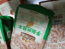 三只松鼠奶香味手剥巴旦木 每日坚果炒货干果休闲零食185g/袋 实拍图
