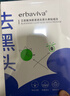 艾芭薇青少年祛痘净颜面膜5片 控油保湿补水油痘肌适用 男女学生礼物 实拍图