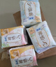 苏菲【王楚然同款】裸感S贵族棉纯棉日用卫生巾25cm12片低敏京东自营 实拍图