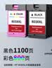 得印803XXL墨盒 黑色大容量升级版可加墨 适用惠普HP 1112 2131 1111 2132 2621 2622 2623 2628打印机 实拍图