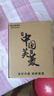 美菱（MeiLing）即热式小厨宝 免打孔厨房卫生间热水器 5500W变频恒温免储水不限水量厨宝MD-TS00328FL漏保开关 实拍图