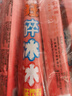 旺旺碎冰冰78ml*80支整箱 多口味混合味饮料吸吸冰零食棒棒冰零食 可乐味78ml*20支【新日期】 实拍图