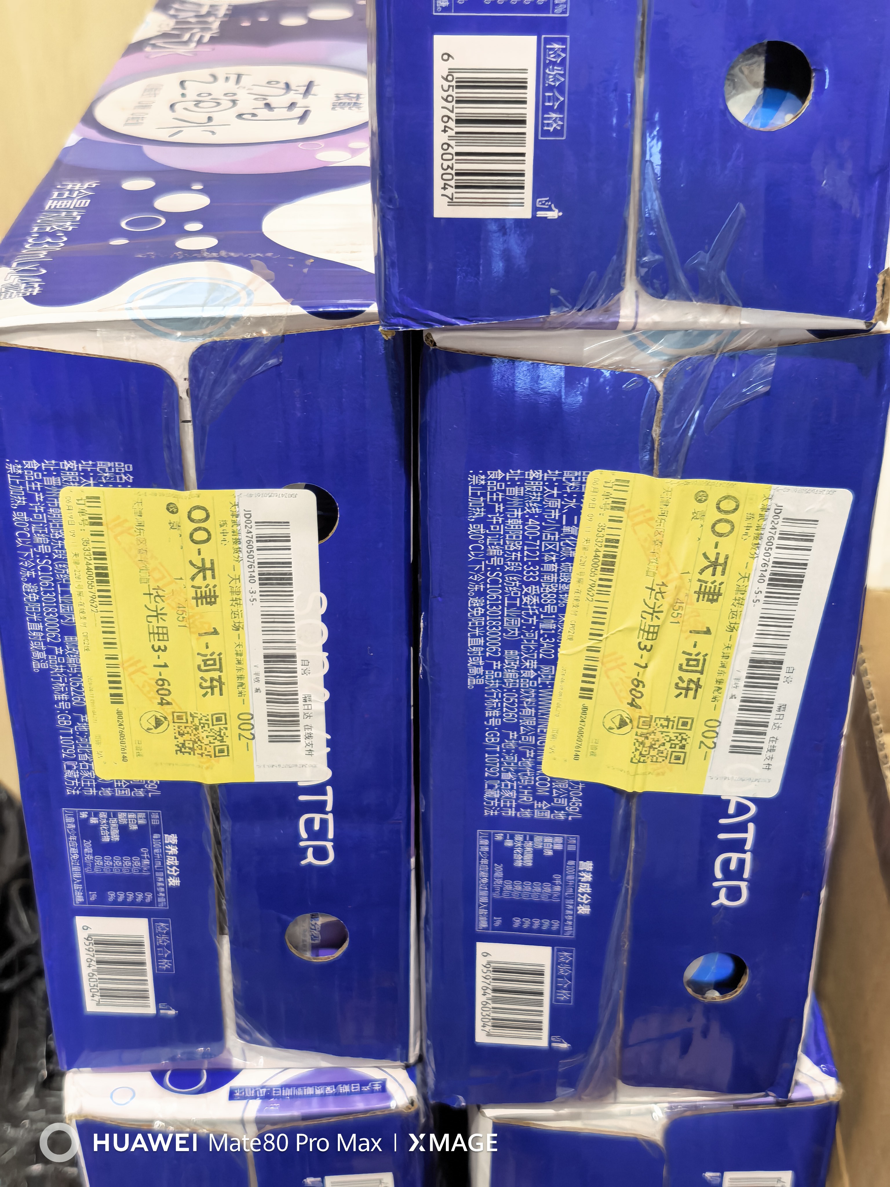 依能 原味 苏打水汽水饮料  无糖气泡水 0卡0能量 330ml*24罐 整箱装 实拍图