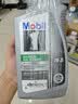 美孚1号全合成机油经典AFE0W20全域配方SQ/GF-7A美国原装进口0.946L 实拍图