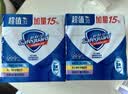 舒肤佳香皂115g*3块皂(纯白+柠檬+薰衣草)99.9%除菌沐浴皂 新旧包装随机 实拍图