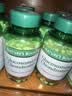 自然之宝氨糖软骨素胶囊养护关节舒缓1100mg中老年维骨力110粒 实拍图