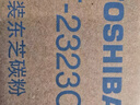 东芝T-2323CS/C原装粉盒墨盒墨粉碳粉适用2523A/AD 2323AM 2823AM 2829A 实拍图