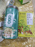 南京同仁堂陈皮茯苓炒薏米山楂黄芪祛湿健脾胃养生泡茶包去除男女体内湿气重 实拍图