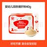 秋田满满 婴幼儿高铁猪肝粉40g 强化铁宝宝6个月以上补铁辅食拌饭好吸收 实拍图
