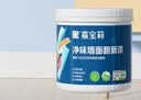 嘉宝莉补墙漆白色修补墙面翻新漆内墙去污遮盖净味内墙乳胶漆浅蓝色1kg 实拍图