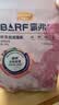 麦富迪猫粮 barf霸弗天然猫粮冻干生骨肉高蛋白成猫粮养胃增肌牛肉5.4kg 实拍图