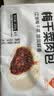 巴比梅干菜肉包300g*2包 共12只早餐包子菜馒头生鲜新老包装随机发 实拍图